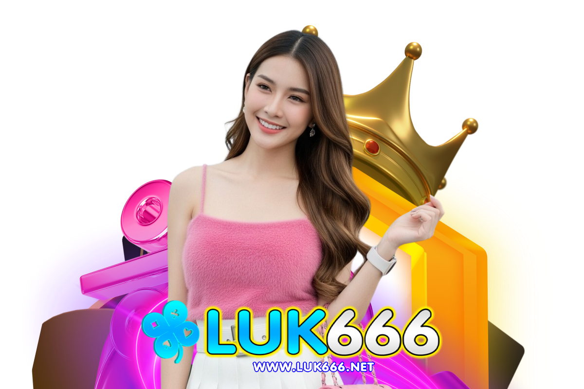 luk666 เครดิตฟรี 50